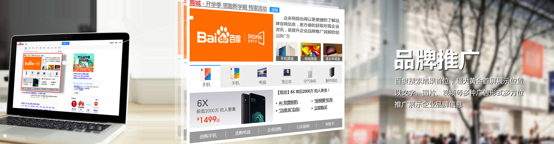 湘阴微信信息流